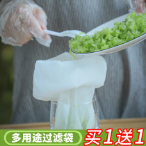 Vegetable squeezing bag kitchen stuffing bag squeezing cloth squeezing machine squeezing vegetable filling soymilk filter dumpling filling filter