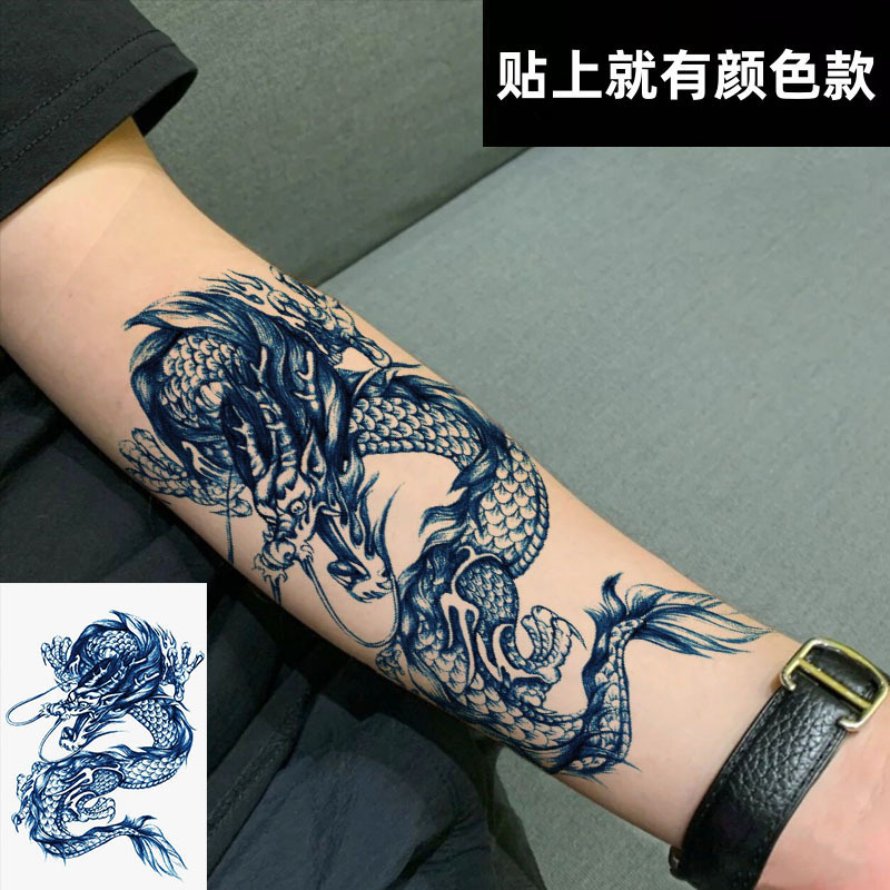 Qinglong Small Arm and Leg Tattoo Stickers for Men and Women, Waterproof, Long-Lasting, Realistic, Sweat-Proof, Flower Arm and Calf Realistic Tattoo, Azure Dragon Qinglong Small Arm and Leg Tattoo Stickers for Men and Women, Waterproof, Long-Lasting, Realistic, Sweat-Proof, Flower Arm and Calf Realistic Tattoo, Azure Dragon