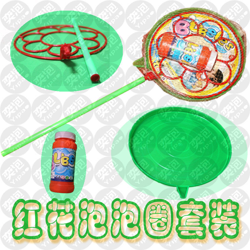 Bubble show props performance children's colorful new large toy blowing bubble water Western sword stick concentrate