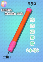 Magic Bubble Show 2020 New Trumpet Smoke Tubes Show Performance Children Adult Elastic Glove Toys