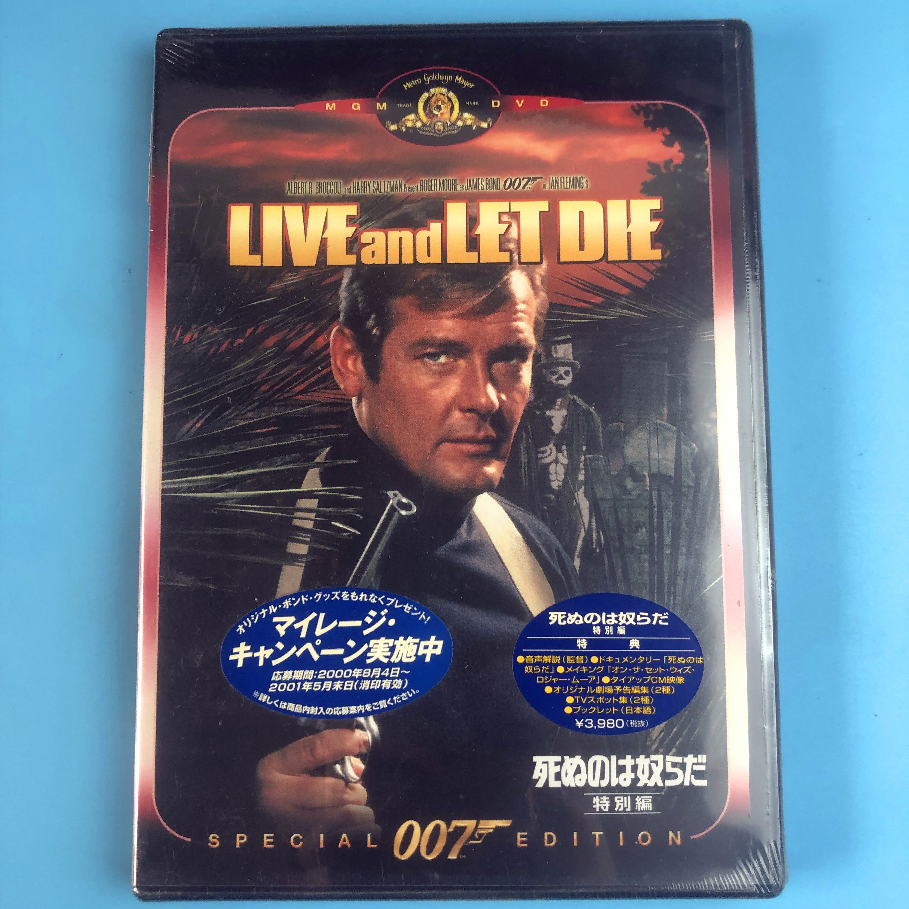 (day) brand new undemolished 007 You die I live Death to Death of the Enslave the Enslave, DVD Day Insurtitles