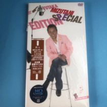 (Japonais) DVD Yutaka Mzutani édition spéciale neuf et non ouvert