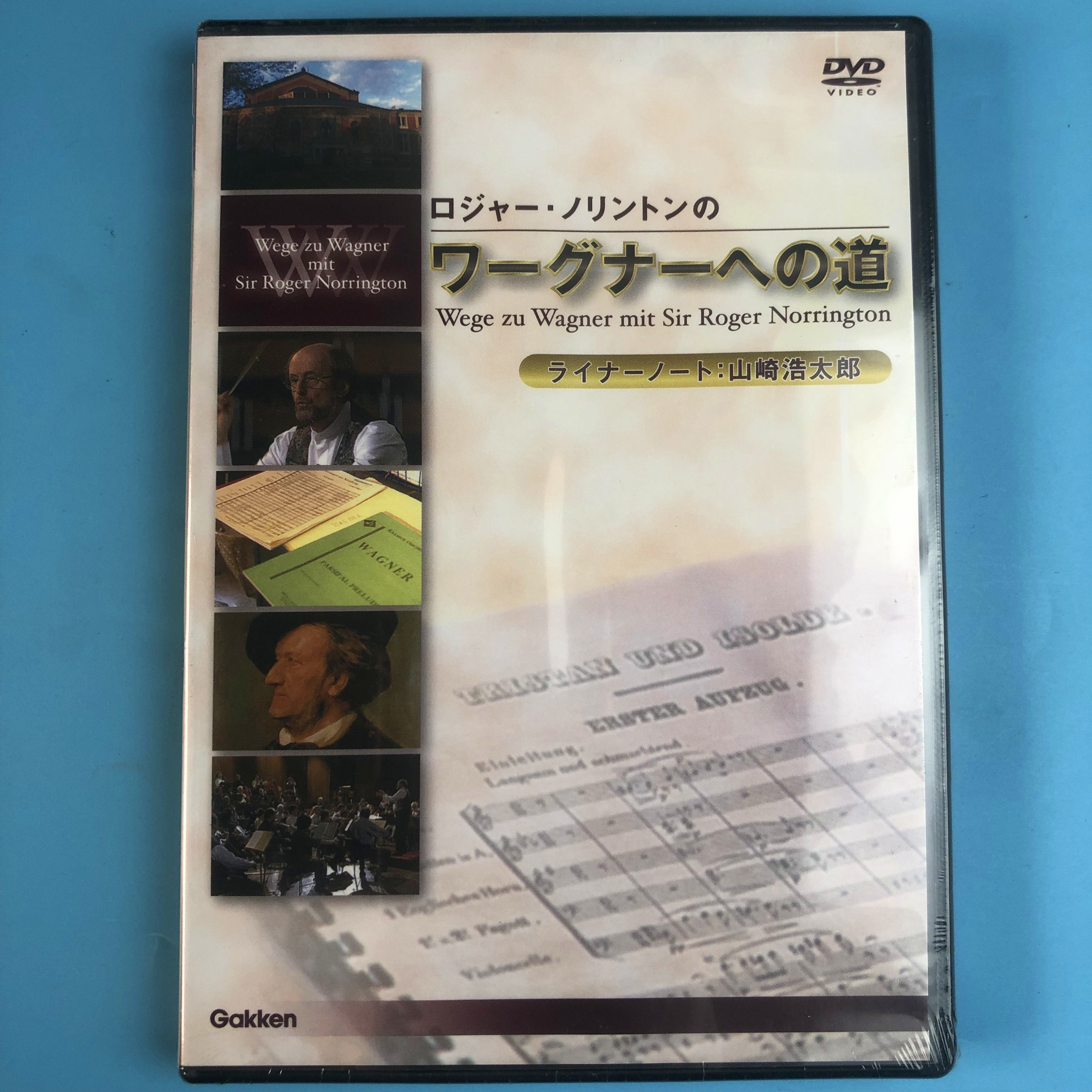 (Day) The new undemolished Sir Roger Norrington's DVD