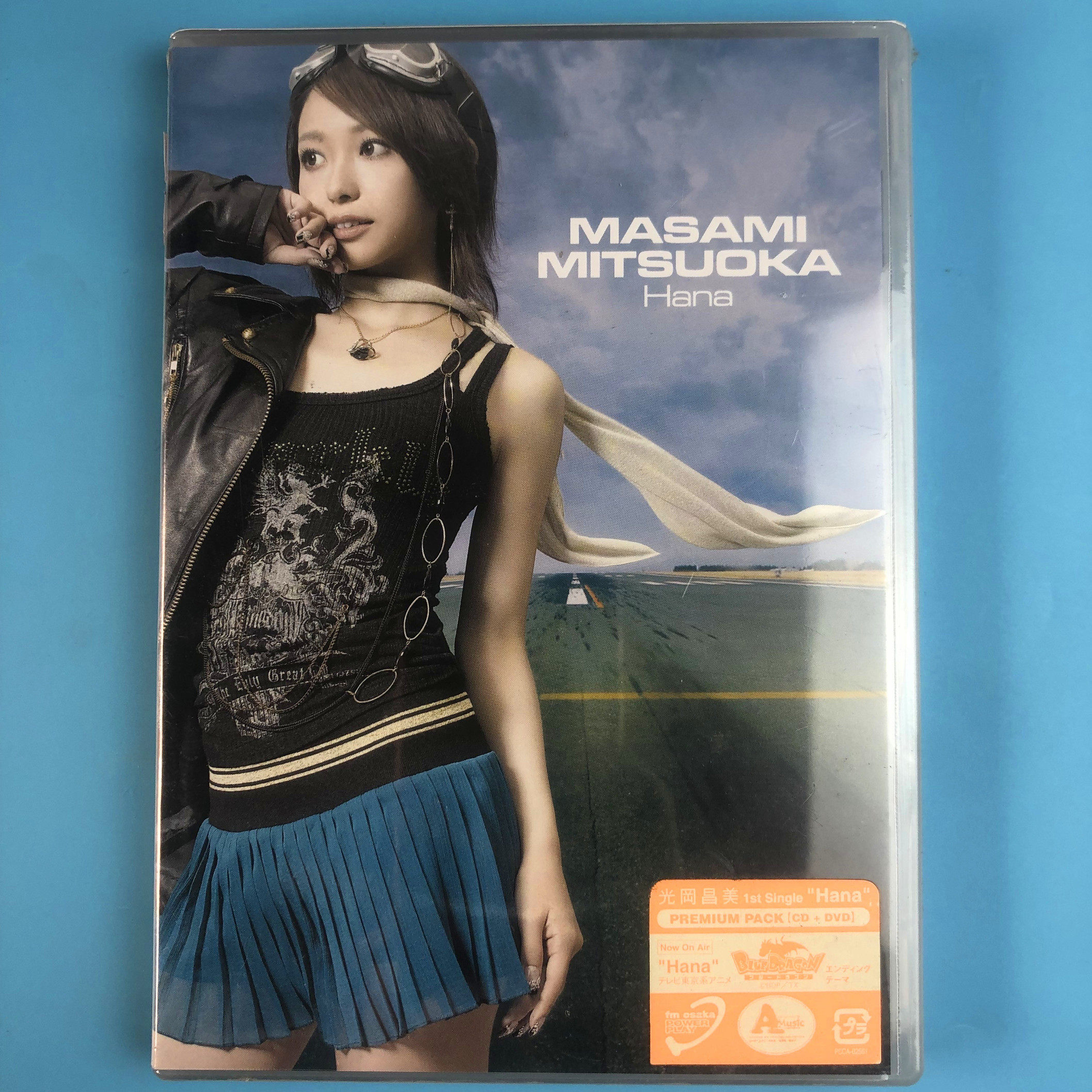 (day) brand new cartoon soundtrack Blue Dragon theme Qu Mitsuoka Masami Blue Dragon CD DVD