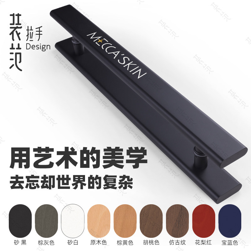 Decoration custom glass door handle black hotel shop solid wood door handle carving pair art handle