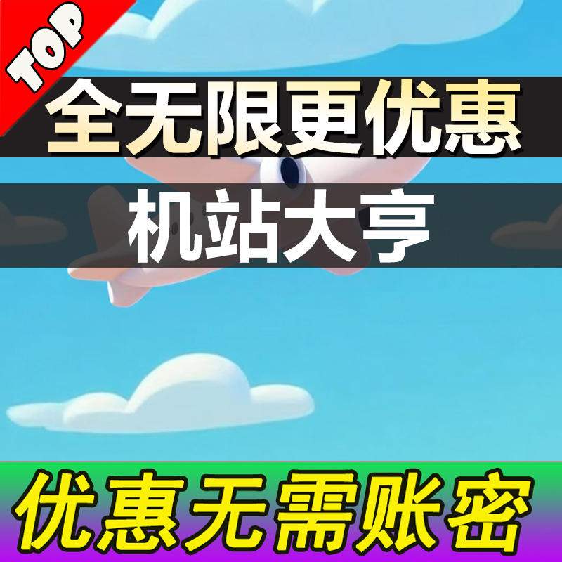 Station Tycoon City Guardian Infinite Diamonds Green Currency Costume Coins Employee Coins Mini Game Station Tycoon City Guardian Infinite Diamonds Green Currency Costume Coins Employee Coins Mini Game
