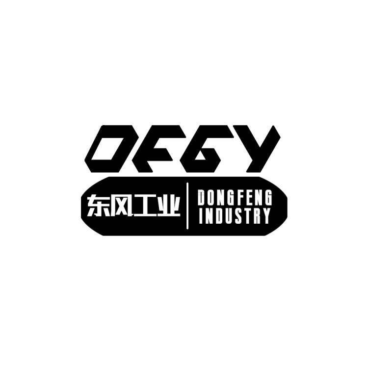 东风工业