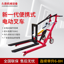 Portable electric forklift small lift truck truck manual push hydraulic multi-function loading and unloading truck lengthened and raised