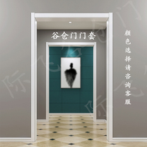 Barn door cover solid wood composite paint-free door cover pass paint door cover sliding door cover sliding door cover