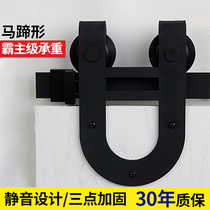 Barn door hanging rail track Gucang Valley door hanging rail Nordic sliding door hanging rail hardware accessories full set of slide rails