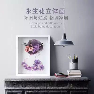 Immortalized flower pendant Picture frame decoration Photo frame dried flower decoration decoration Wall rose living room Teacher's Day gift