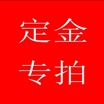  Deposit special shot link