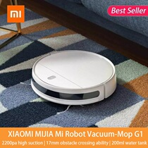 XIAOMI MIJIA Mi Robot Vacuum-Mop Essential G1 Smart Planned