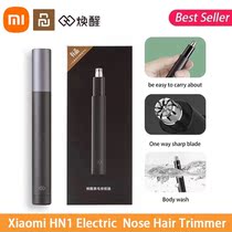 Xiaomi Mi Electric Mini Nose hair Trimmer Shaver HN1 for Men