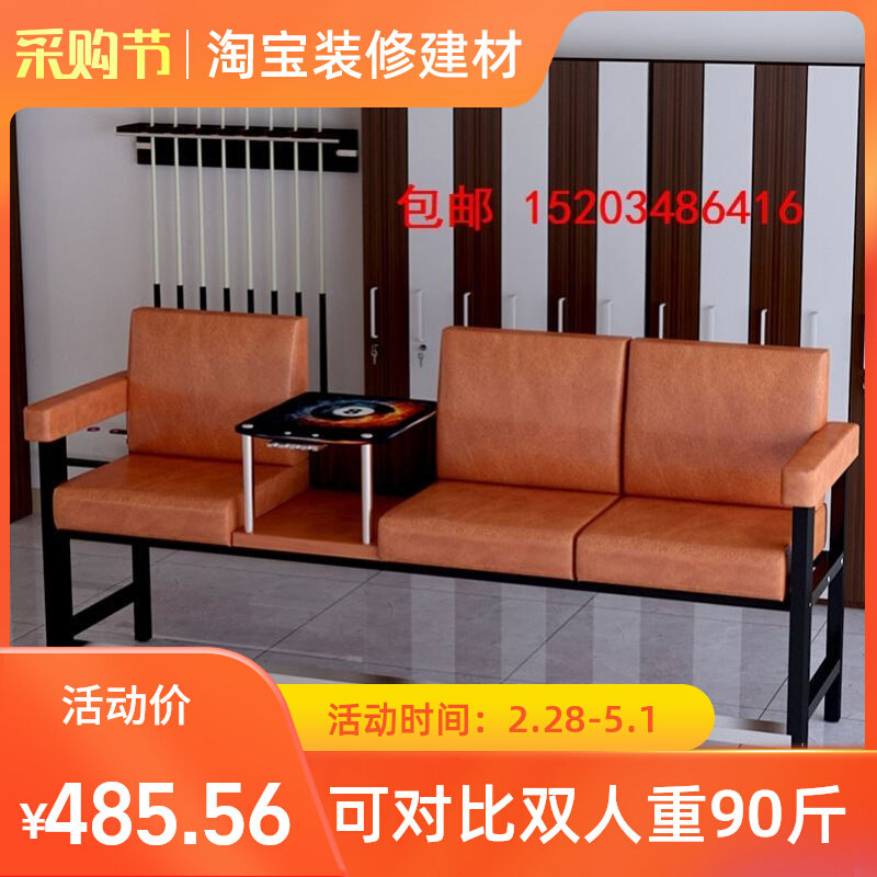 2022 new tables Billiard Table Sofa Seat Ballroom Club with view ball chair sofa chair Leather Tea American Chair