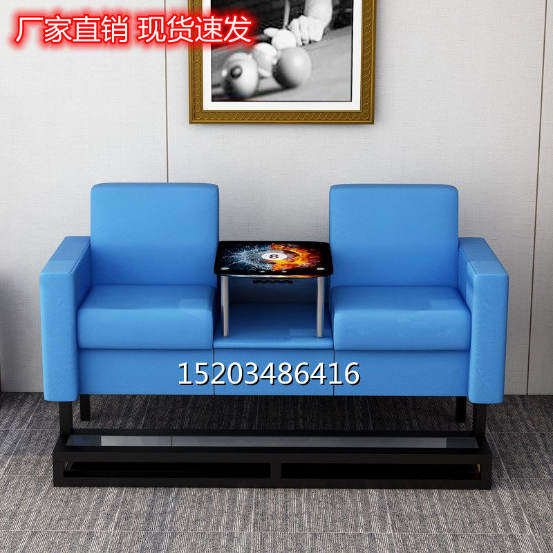 Table Tennis Hall Special View Ball Chair Table Ball Chairs Club Casual Lounge Chairs Cassette Stool Table Ball Sofa Chair