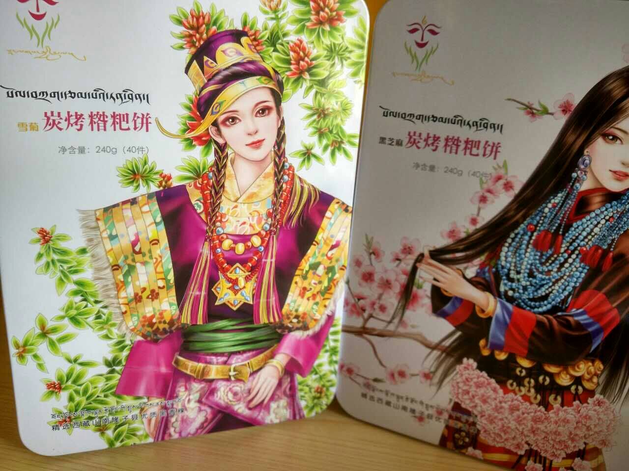 Tibetan earth specialty plateau carbon roast bake barrami carbon bake biscuit from 2 boxes