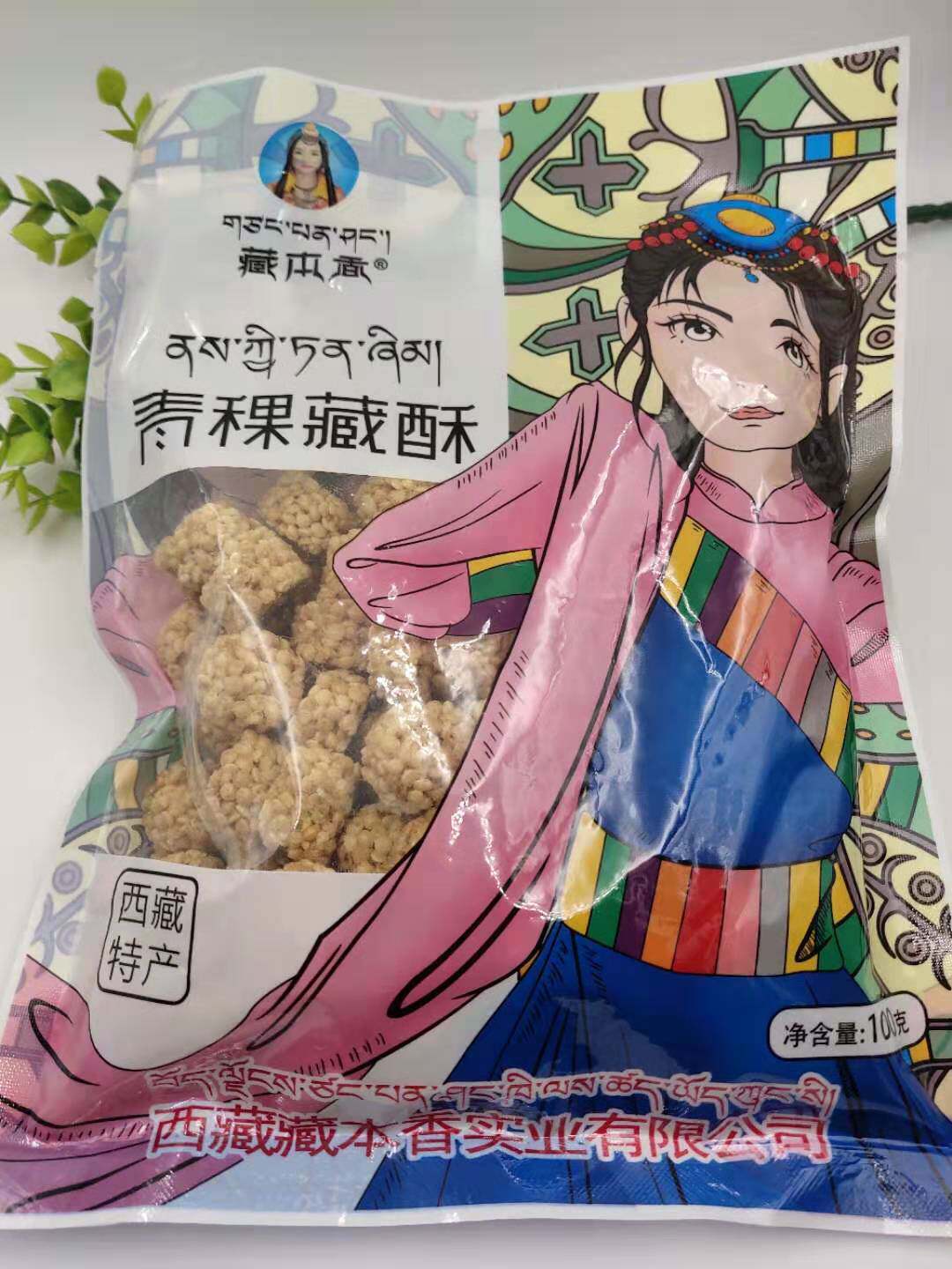 Tibet Tibet Tibetan Kai Qinghai Plateau Products 248 grams from 3 bags
