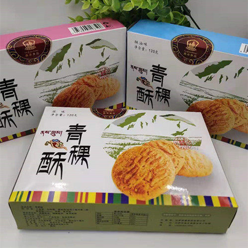Tibet Xizhuo Highland Barley Su Plateau Highland Barley Su Plateau Highland Barley Products 3 flavors available, starting from 3 boxes