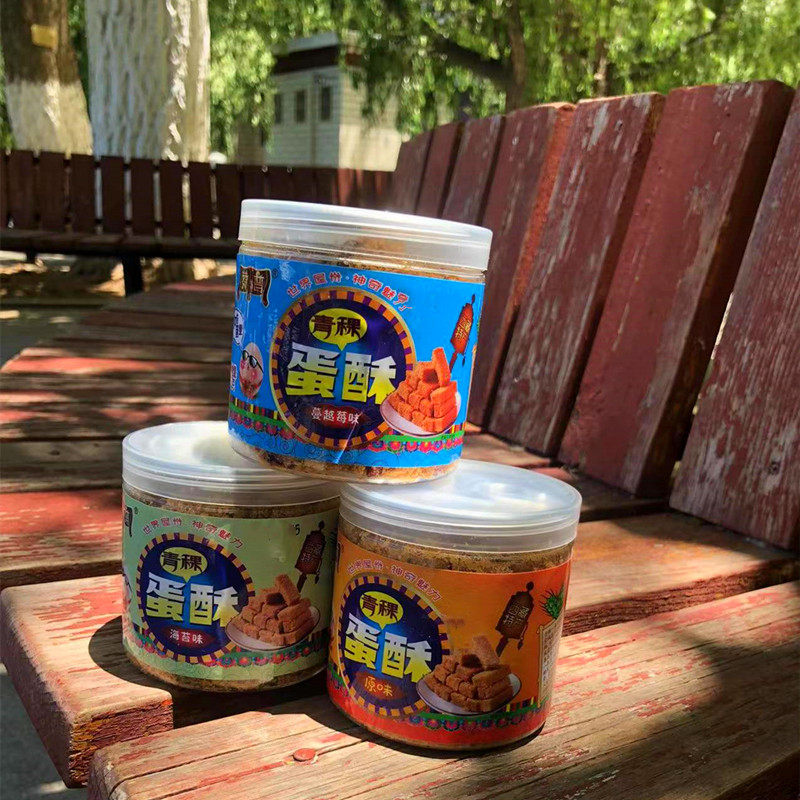 Tibetan earth specialty plateau green pastries cake snacks for tourist specialty products from 3 cans