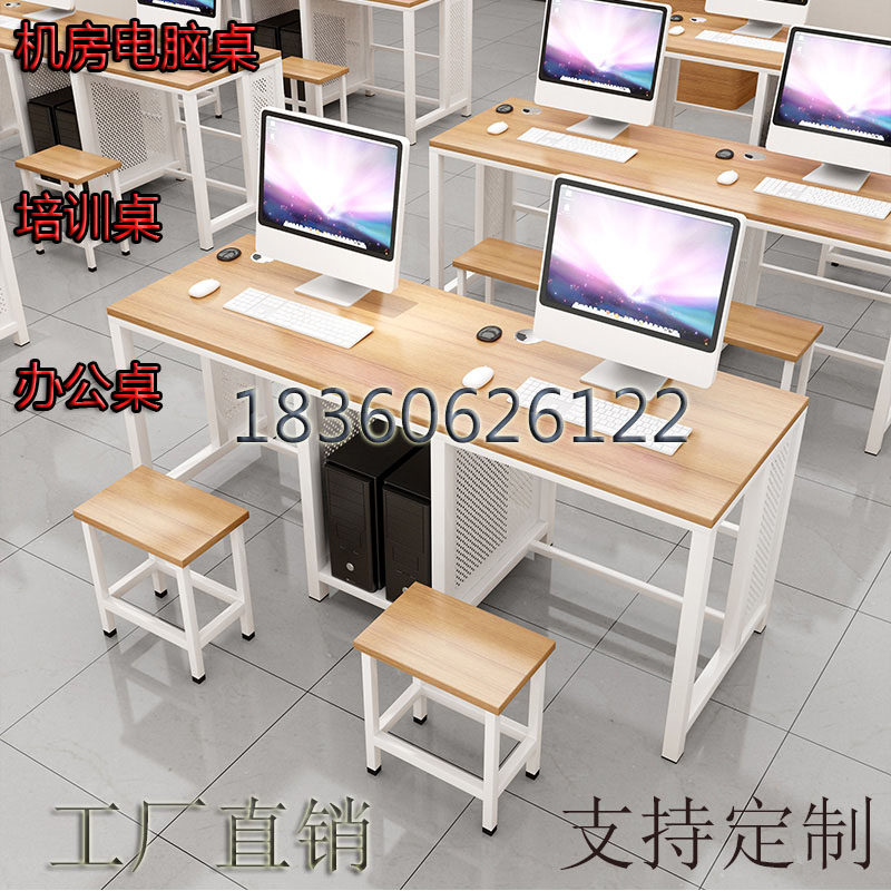 School room Micro-machine room Teachers Office training Special computer table and chairs Desktop training room Banpodium single double