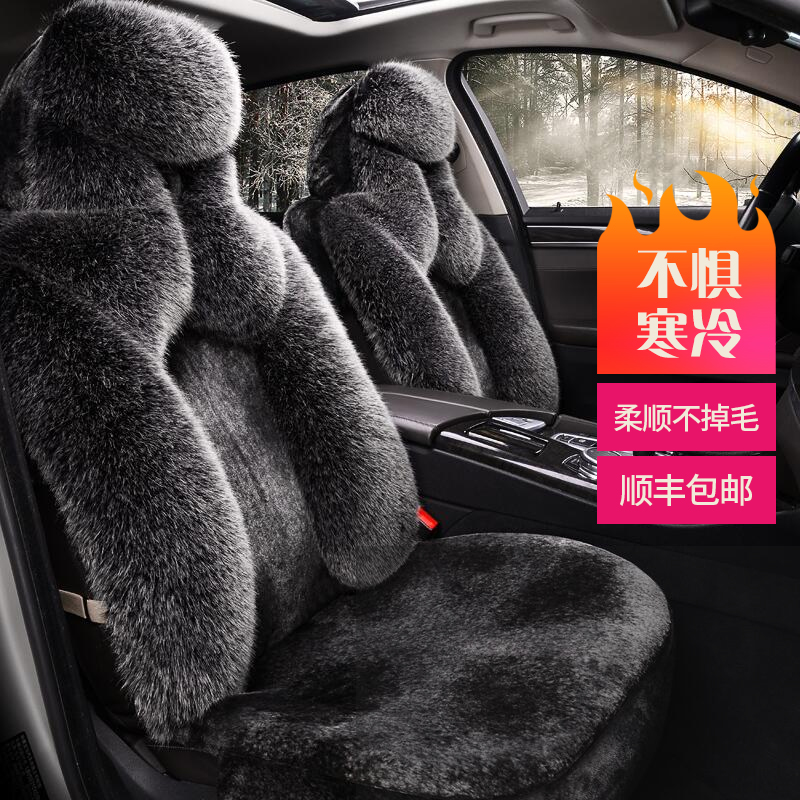 The new Toyota Highlander CAMRY Willanda Rong put RAV4 cushion fully surrounded by winter plush car seat cover
