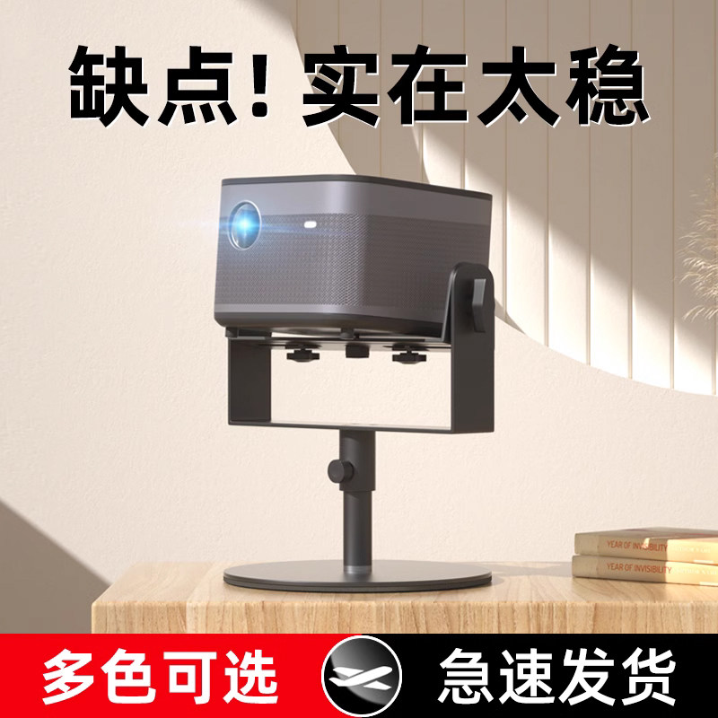 Hon Leaf Projector Holder Floor Headboard Leaning Against Wall Hide Home Free Punch Projector Placement Table Pallet Shelf Application Z6X Extreme Rice H3S Nuts When Bay Millet Horizontal Table Shelf-Taobao