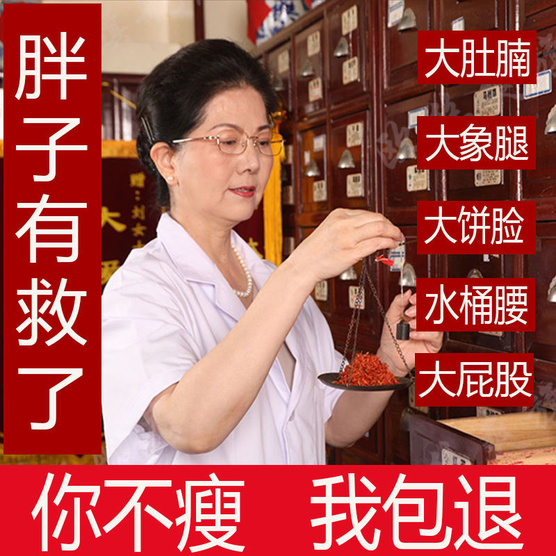 Drain oil drain moisture Dehumidification Foot bath bag dispel cold and humidity to remove moisture too heavy Body in addition to cold conditioning wet fat