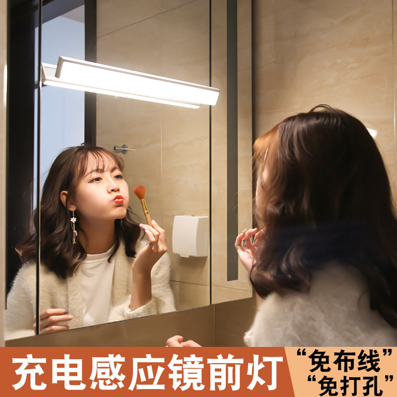 Rechargeable Led Mirror Front Light Makeup Room Toilet Bathroom Free of perforated Wired Makeup Lamp Human Sensing Light Strips