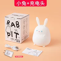 Зарядная головка + таблица кролика [1200 мА] ★ 0,5 Вт