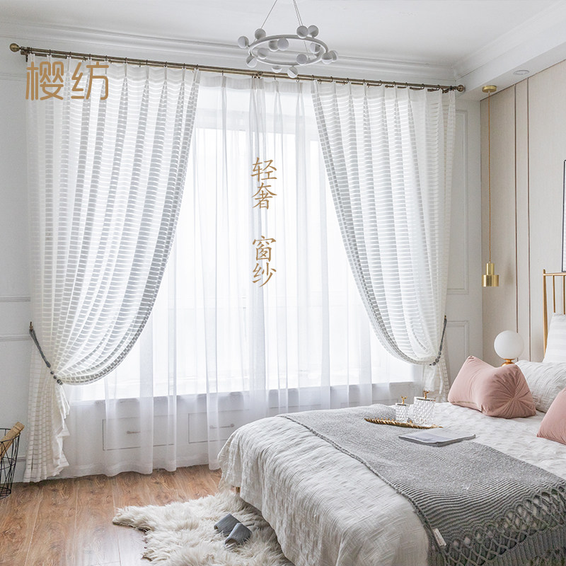 Gauze curtain Striped white yarn living room curtain Nordic minimalist bay window floor curtain
