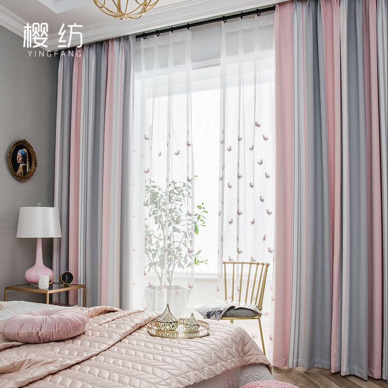 Morandi curtains Nordic simple modern butterfly embroidered yarn curtain shade cloth bedroom living room striped solid color blackout cloth