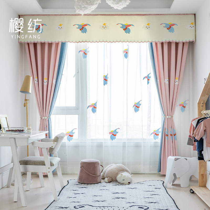 Pink Dumbo children's curtains girl bay window bedroom curtain cartoon blackout curtain with the same gauze curtain