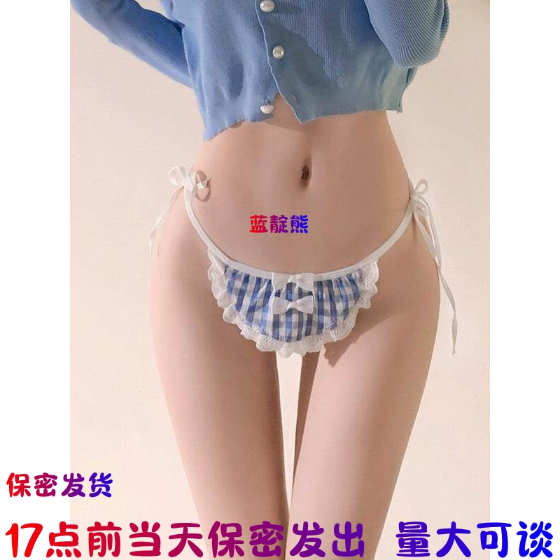 Pure Desire Maid Cosplay Apron Panties Double Straps Fun Hip-Hugging Lace-Up Thong Pure Plaid Triangle Panties for Women Pure Desire Maid Cosplay Apron Panties Double Straps Fun Hip-Hugging Lace-Up Thong Pure Plaid Triangle Panties for Women