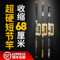 Matsuzaki Japan imported carbon fishing rod 5 4 meters 6 3 7 2 meters ultra-light super-hard short-term hand Rod stream rod fishing rod
