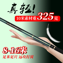 Matsuzaki Japan imported carbon fishing rod 10 meters 12 meters 13 meters super-hard ultra-light long knots hand rods nestling rods fishing rods
