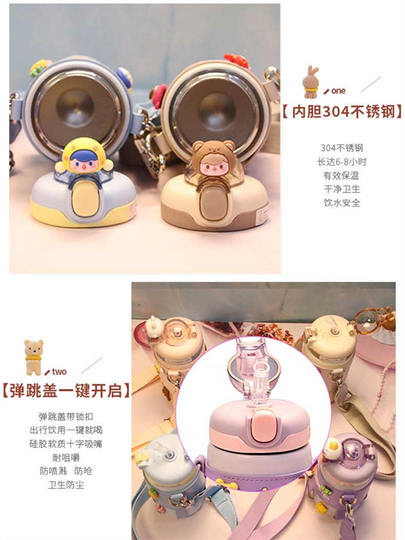 Anti-Choking Children's Insulated Cup with Straw, Cute Cross-Body Water Bottle for Elementary School Students, High-Value Girls' Strap Cup