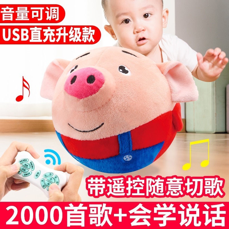 Bread Anpanman talking toy Shaking sound net red toy Music jumping ball jumping pig Children's baby toys