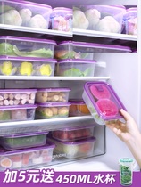 Refrigerator tray snap free telescopic basket shrinkable storage mezzanine Free net red artifact multi-functional vegetables