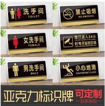 Community reminder reminder home fashion queue sign number plate cafe toilet Mark door labeling