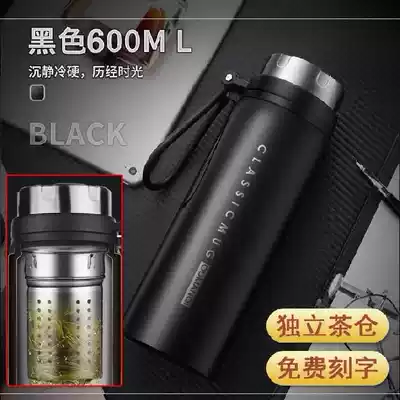 Mountaineering with rope carrying mountaineering sports mug boy junior high school students anti-fall high temperature filter cup with filter