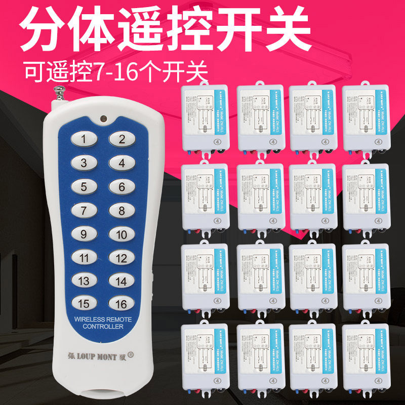 Smart remote control switch wireless household 220v electric lamps two-piece one-drag multi-channel power supply remote wiring-free switch