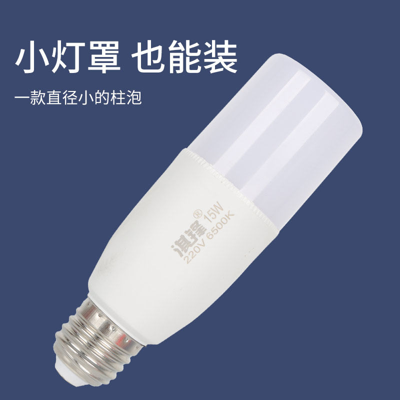 Led energy-saving small light bulb e27e14 size screw column-shaped household super bright lighting chandelier table lamp downlight bulb