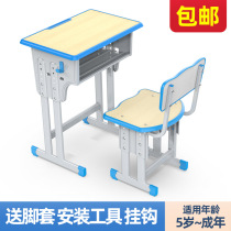 School set desk study table childrens writing tutoring class home training table thickened desks and chairs for primary and secondary school students
