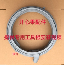 Available for Siemens IQ500 washing machine 8KG sealing ring rubber ring door seal leather ring WM14S4670W accessories