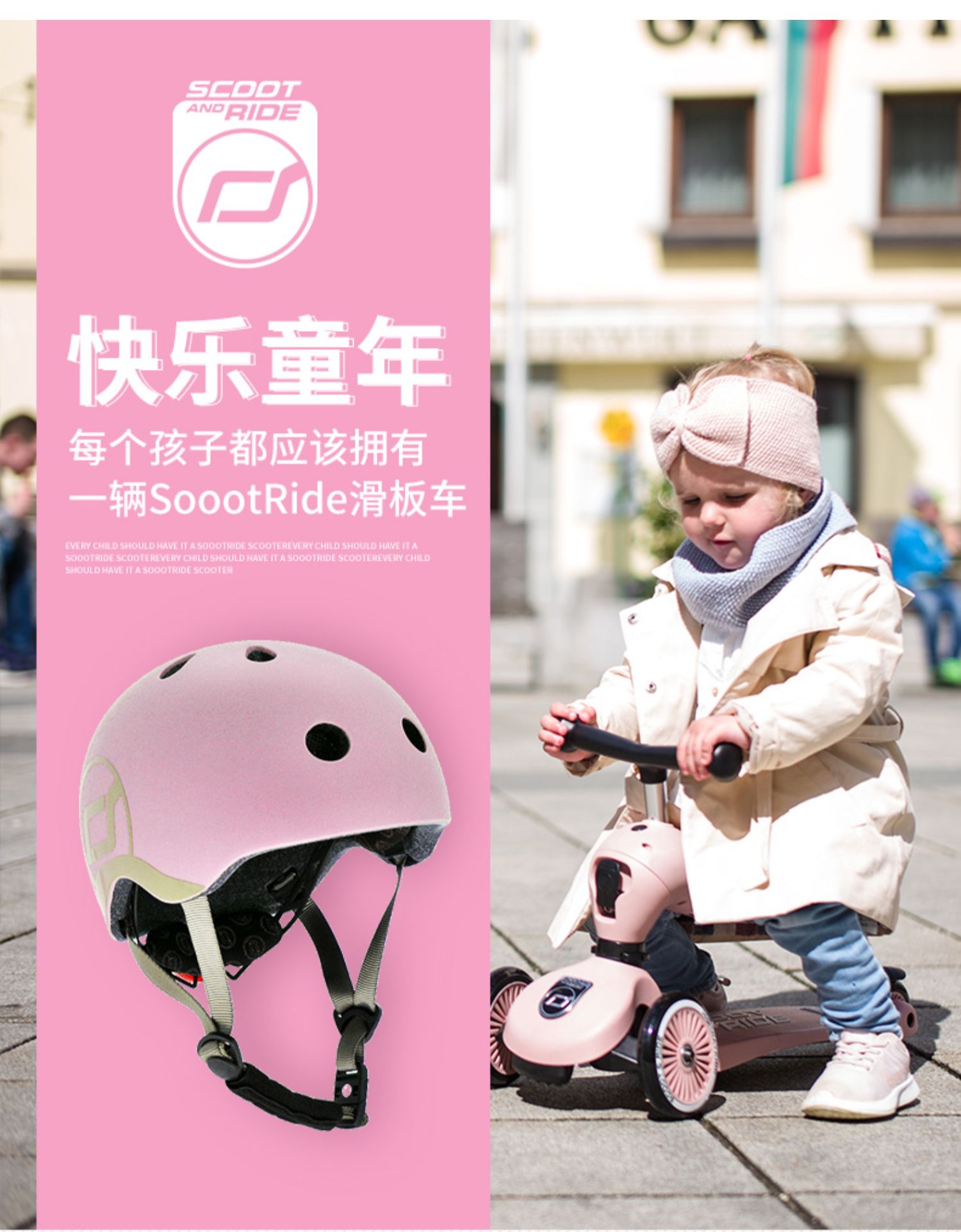 xe thăng bằng xiaolexiong Xe tay ga nhập khẩu trẻ em xe tay ga mũ bảo hiểm trượt băng thiết bị bảo vệ xe đạp cân bằng xe thể thao mũ bảo hiểm - Smart Scooter xe cân bằng cũ giá rẻ