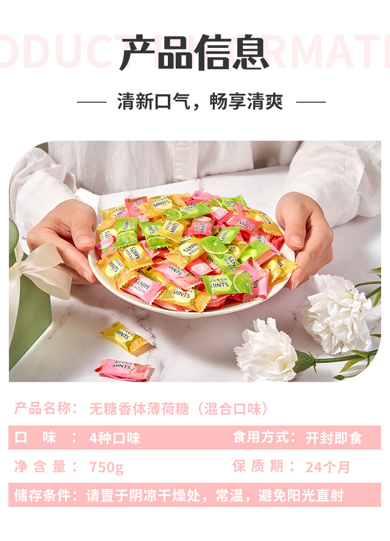 达口乐无糖薄荷糖圈圈糖500g