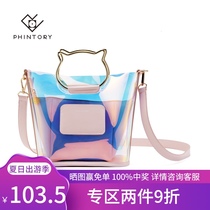 phintory laser colorful cosmetic bag womens portable hand-in-hand storage bag crossbody bag ins super fire mother-in-law bag