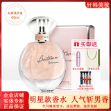 Cecilia Cheung с таким же ледяным ароматом Xili Quicksand Gold Ladies Парфюмерная симфония Золотого вибрато