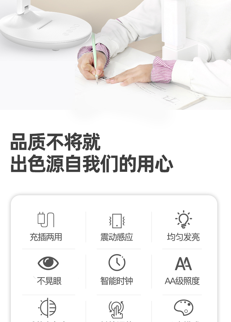 国AA级照度，鑫诺仕 LED护眼台灯 19.8元起包邮 值值值-买手聚集的地方